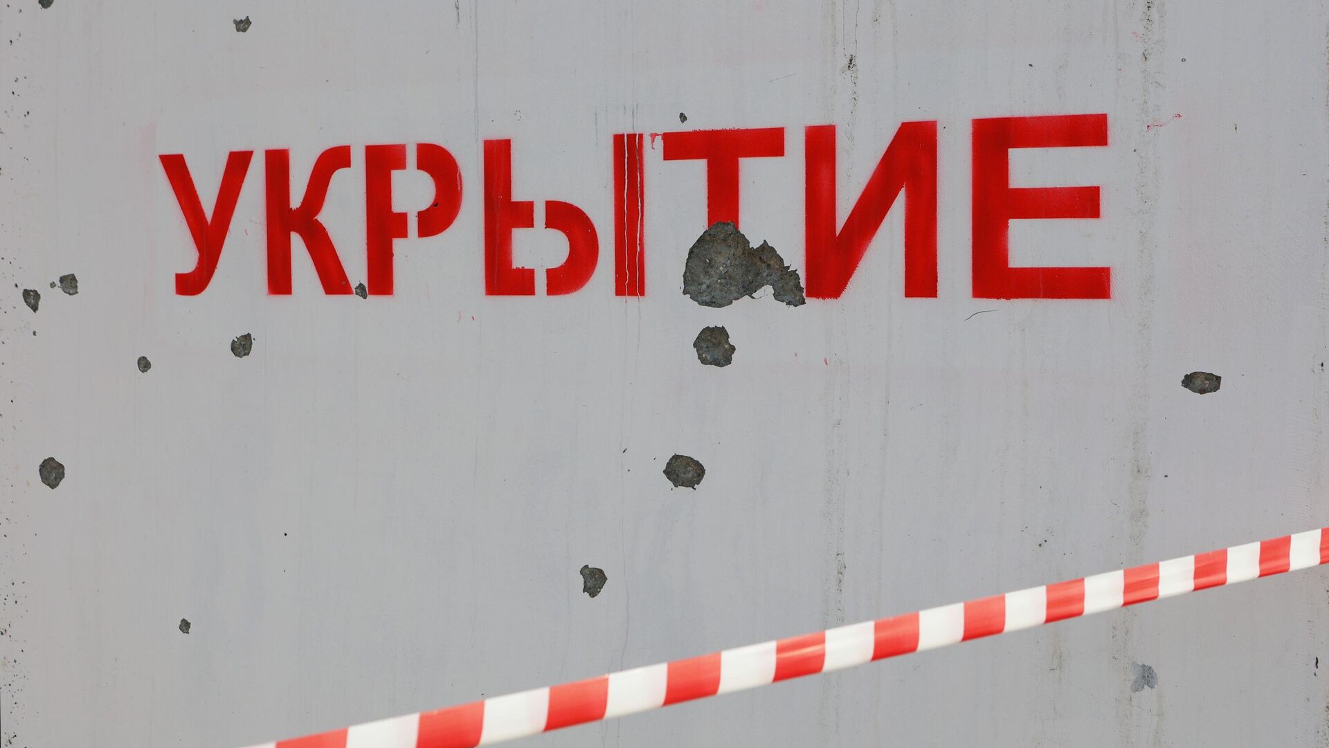 В Ростовской области объявили опасность атаки беспилотников